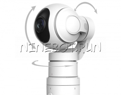 Камера Xiaomi PTZ 1080p для сегвея Segway Ninebot mini PLUS