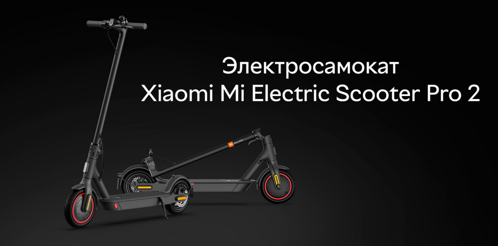 Xiaomi-Mi-Electric-Scooter-Pro-2-obshaya