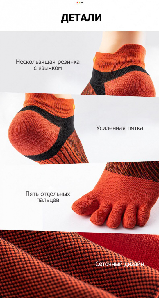 Naturehike-Running-Toe-Socks