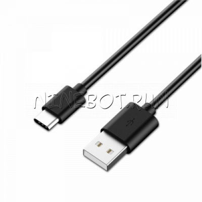 Кабель USB Type-C Cable 120cm