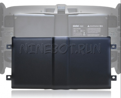 Металлическая защита аккумулятора Ninebot Mini Pro