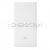 Аккумулятор Xiaomi Mi Power Bank 2С 20000 mAh Белый