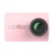 Экшн-камера Xiaomi Yi 2 4K Розовый
