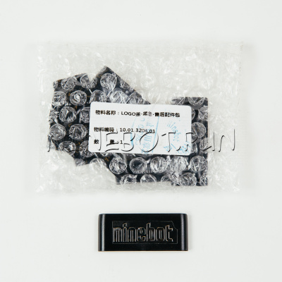 Пластиковая накладка с логотипом Ninebot чёрная
